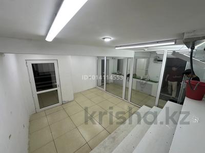 Свободное назначение · 60 м² за 200 000 ₸ в Балхаше