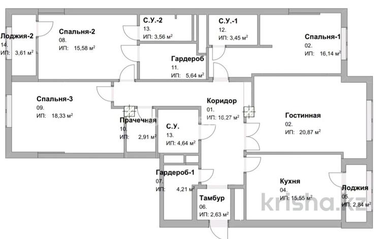4-комнатная квартира · 138.4 м² · 17/17 этаж, мкр Юго-Восток, Строителей 28/3 за 91 млн ₸ в Караганде, Казыбек би р-н — фото 2
