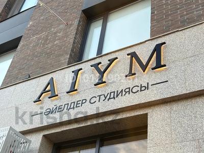 Салон красоты · 160 м² за 18 млн ₸ в Астане