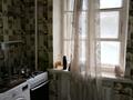 2-комнатная квартира · 45 м² · 1/2 этаж, мкр Михайловка , Аварийная 1 — Стекляшка за 7 млн ₸ в Караганде, Казыбек би р-н — фото 7