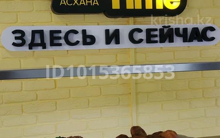 Действующую столовую · 60 м² за 7 млн ₸ в Караганде, Казыбек би р-н — фото 2