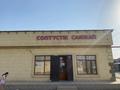 Бассейн · 1200 м² за 530 млн ₸ в Шымкенте, Абайский р-н — фото 6