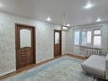3-комнатная квартира · 62.5 м² · 3/5 этаж, Кердери за 19 млн ₸ в Уральске — фото 4