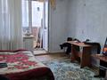 3-комнатная квартира · 77 м² · 2/10 этаж, Каирбекова за 42.5 млн ₸ в Костанае — фото 10