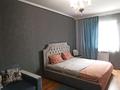 1-комнатная квартира · 55 м² · 5/12 этаж, Сатпаева 90/36, 90/20 за 15 000 ₸ в Алматы, Бостандыкский р-н — фото 2