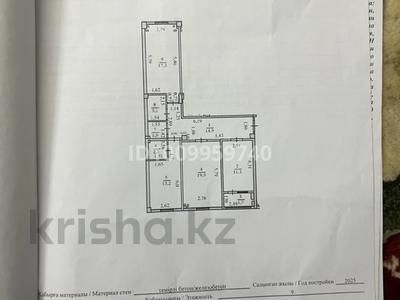 3-комнатная квартира · 84.6 м² · 1/9 этаж, 189 квартал 25/1 за 37 млн 〒 в Шымкенте, Каратауский р-н