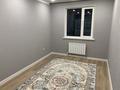 2-комнатная квартира · 55 м² · 2/9 этаж, мкр Шугыла, Райымбека 590/9 за 250 000 ₸ в Алматы, Наурызбайский р-н — фото 12