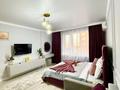 1-бөлмелі пәтер · 48 м² · 7/14 қабат, Розыбакиева, бағасы: 30 000 ₸ в Алматы, Бостандыкский р-н — фото 4