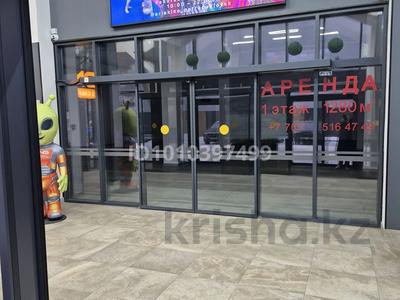 Свободное назначение · 1270 м² за ~ 7.6 млн 〒 в Петропавловске