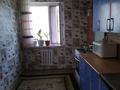 1-комнатная квартира · 47 м² · 1/9 этаж, мкр 12 за 15.5 млн ₸ в Актобе — фото 8