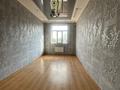 Офисы, салоны красоты, фитнес и спорт, образование · 500 м² за 1.3 млн ₸ в Шымкенте — фото 18
