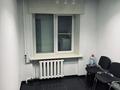 Сұлулық салондары · 57 м², бағасы: 51 000 ₸ в Усть-Каменогорске