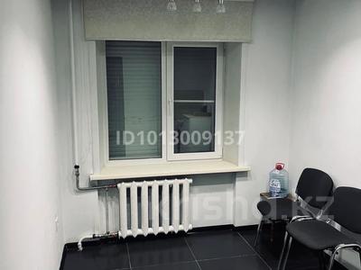 Сұлулық салондары · 57 м², бағасы: 51 000 ₸ в Усть-Каменогорске