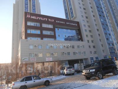 Офисы • 41.3 м² за 227 150 〒 в Астане, Алматы р-н