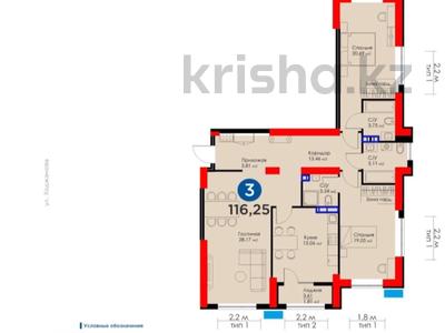 3-комнатная квартира, 116.25 м², 3 этаж, Розыбакиева 320 — Business class за 99 млн 〒 в Алматы, Бостандыкский р-н