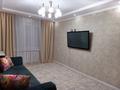 2-комнатная квартира, 51 м², 5/5 этаж, мкр Аксай-4 за 32 млн 〒 в Алматы, Ауэзовский р-н — фото 6
