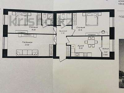 3-бөлмелі пәтер · 95.78 м² · 12/12 қабат, Улы Дала 38а, бағасы: 55 млн ₸ в Астане, Нура р-н