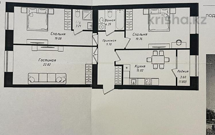 3-бөлмелі пәтер · 95.78 м² · 12/12 қабат, Улы Дала 38а, бағасы: 55 млн ₸ в Астане, Нура р-н — фото 2