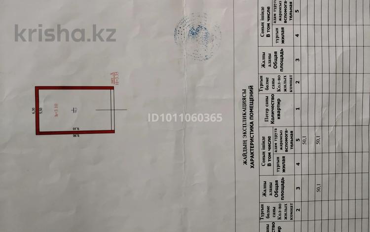 Жқб, автосервистер мен көлік жуу · 50 м², бағасы: 1 млн ₸ в Уральске — фото 2