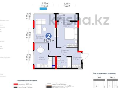 2-бөлмелі пәтер · 56 м² · 12/16 қабат, Туран 57д, бағасы: 40.5 млн ₸ в Астане, Нура р-н