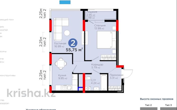 2-бөлмелі пәтер · 56 м² · 12/16 қабат, Туран 57д, бағасы: 40.5 млн ₸ в Астане, Нура р-н — фото 2