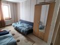 3-комнатная квартира · 66 м² · 9/10 этаж, Голубые пруды 4 за 180 000 ₸ в Караганде — фото 8