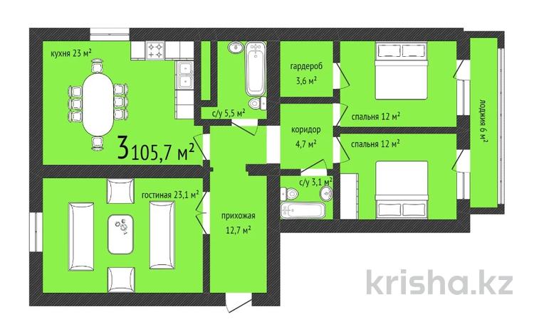 3-бөлмелі пәтер · 102.7 м² · 5/9 қабат, Тауелсиздик 30, бағасы: ~ 40.1 млн 〒 в Костанае — фото 2