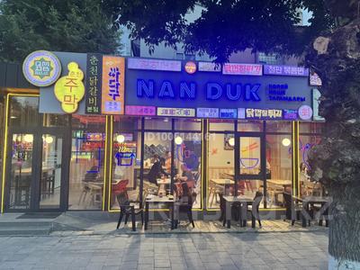 Ресторан быстрого питания · 160 м², бағасы: 32 млн ₸ в Шымкенте, Аль-Фарабийский р-н
