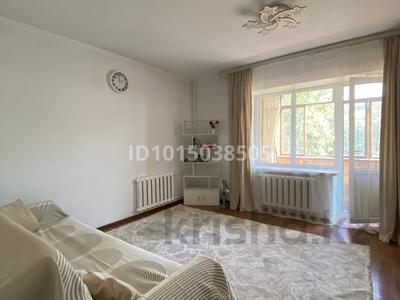 1-бөлмелі пәтер · 29 м² · 3/4 қабат, Утепова, бағасы: 25 млн ₸ в Алматы, Бостандыкский р-н