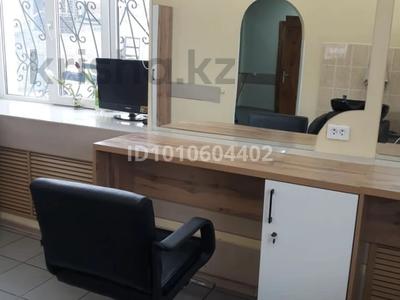 Сұлулық салондары · 60 м², бағасы: 85 000 ₸ в Усть-Каменогорске