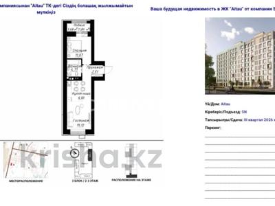 2-комнатная квартира · 39.25 м² · 2/9 этаж, Чингиз Айтматов 1 за 26.2 млн ₸ в Астане, Нура р-н