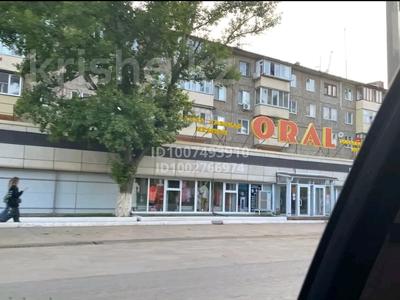 3-комнатная квартира · 65 м² · 3/5 этаж, Курмангазы 175 за 20 млн 〒 в Уральске, мкр Школьник