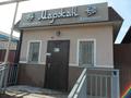 Магазины и бутики, общепит, салоны красоты, медцентры и аптеки · 329 м² за 42 млн ₸ в Атырау, мкр Атырау