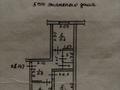 2-бөлмелі пәтер · 54.7 м² · 4/5 қабат, ул. Неля Болатбаева, бағасы: 19.9 млн ₸ в Петропавловске — фото 2