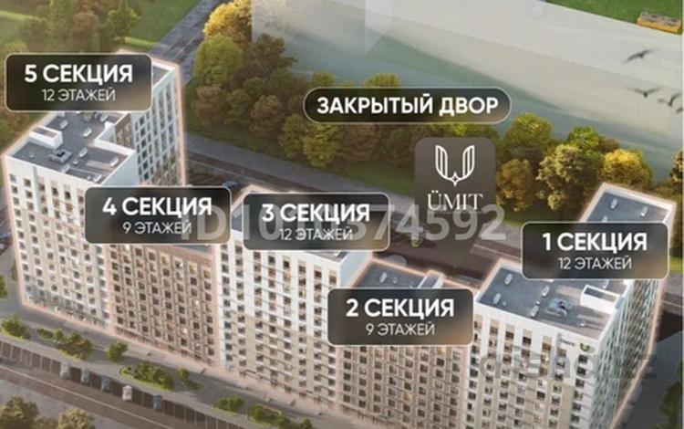 1-бөлмелі пәтер · 42 м² · 7/12 қабат, Жубан Молдагалиев 6г, бағасы: 24.5 млн ₸ в Астане, Нура р-н — фото 31