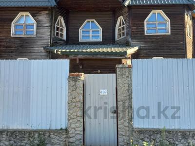 Отдельный дом · 5 комнат · 282.3 м² · 10 сот., Г.Москва, п.Сосенское,п.Коммунарка, СНТ Гавриково 197 за ~ 159.6 млн 〒