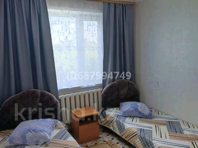 3-комнатная квартира · 56 м² · 3/5 этаж, Абай (Советская) 20 — Школа,рынок за 25 000 ₸ в Бурабае