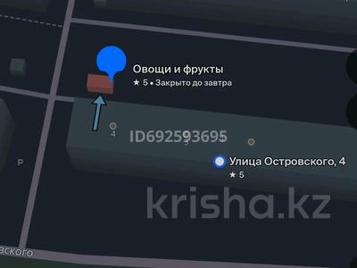 Гараж • 18 м² • Островского 4, бағасы: 20 000 〒 в Усть-Каменогорске, Ульбинский