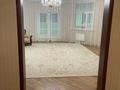 4-комнатная квартира · 233.6 м² · 2/6 этаж, 5 микрорайон 10 б за 69 млн ₸ в Костанае — фото 2