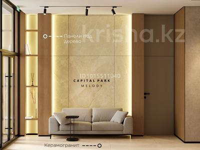 1-комнатная квартира · 36 м² · 4/7 этаж, Жошы хан 10 за 30 млн ₸ в Астане, Есильский р-н