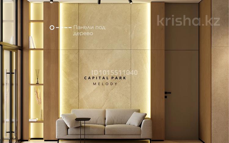1-комнатная квартира · 36 м² · 4/7 этаж, Жошы хан 10 за 30 млн ₸ в Астане, Есильский р-н — фото 2