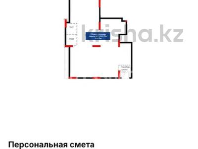 Свободное назначение · 100.75 м² за 2 млн ₸ в Атырау