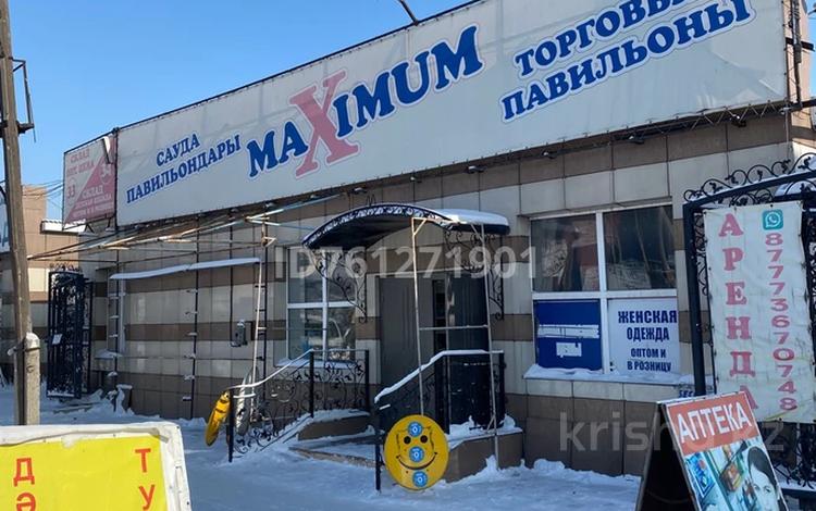 Магазины и бутики · 24 м² за 100 000 〒 в Семее — фото 2