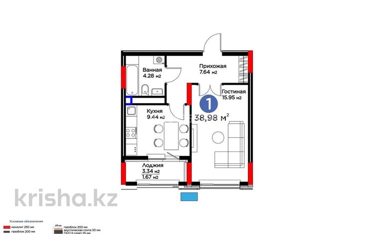 1-комнатная квартира · 38.98 м² · 6/12 этаж, Бухар Жырау 33 за 30.5 млн ₸ в Астане, Есильский р-н — фото 2