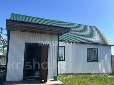 Жеке үй · 1 бөлме · 42 м² · 7 жүзд., Белинского — Пересечение Достык, бағасы: 17.5 млн ₸ в Костанае