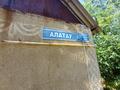 Часть дома · 2 комнаты · 40 м² · 5 сот., Алатау 97 — ФирканСити за 8.5 млн 〒 в Шымкенте, Енбекшинский р-н — фото 9