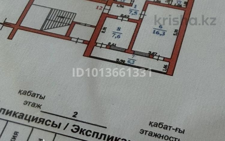 2-комнатная квартира · 55 м² · 2/2 этаж, Бакирова 12 за 15 млн ₸ в Достык — фото 3