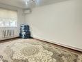 Отдельный дом · 2 комнаты · 60 м² · 4 сот., Рембаза 30 за 19 млн ₸ в Атырау