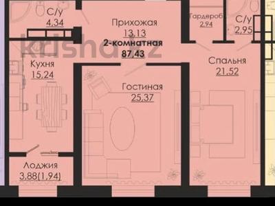 2-комнатная квартира · 87 м² · 10/10 этаж, Алтын Орда за 33.5 млн ₸ в Актобе