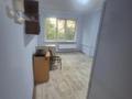 3 комнаты · 72 м² · 5/5 этаж, Шакарима 150 за 60 000 ₸ в Усть-Каменогорске — фото 4